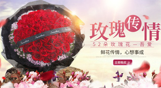 新疆伊犁州新源县鲜花速递